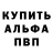 МДМА VHQ BlackSheepDream