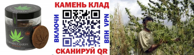 цены наркотик Новотитаровская Печенье с ТГК марихуана