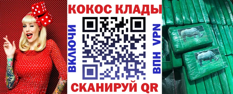 хочу наркоту  Новотитаровская  COCAIN 99% 