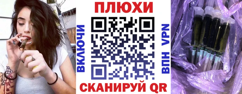 купить  сайты  Новотитаровская  blacksprut как войти  ГАШ hashish 