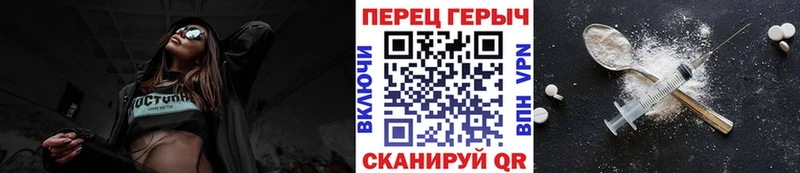 ГЕРОИН Heroin  закладки  Новотитаровская 