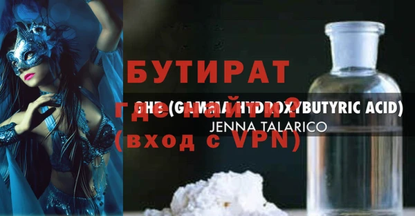 сатива Балахна