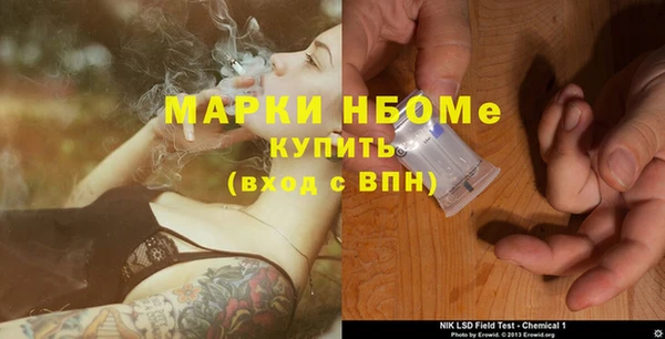 меф VHQ Балабаново