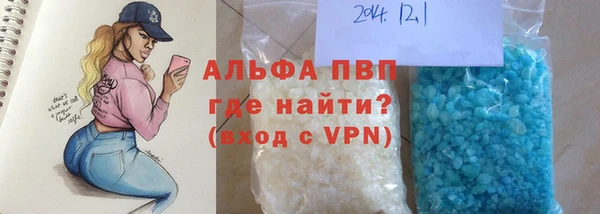 меф VHQ Балабаново