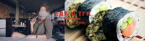сатива Балахна