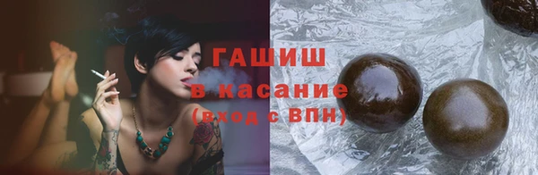 сатива Балахна
