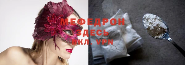меф VHQ Балабаново