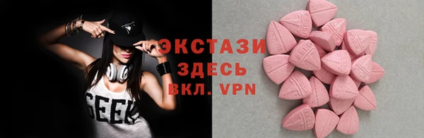 сатива Балахна
