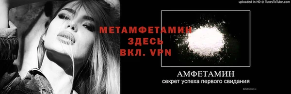 меф VHQ Балабаново