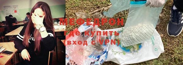 меф VHQ Балабаново