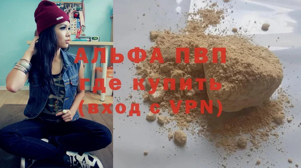 меф VHQ Балабаново