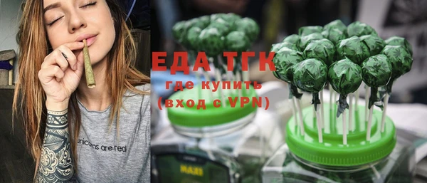 сатива Балахна