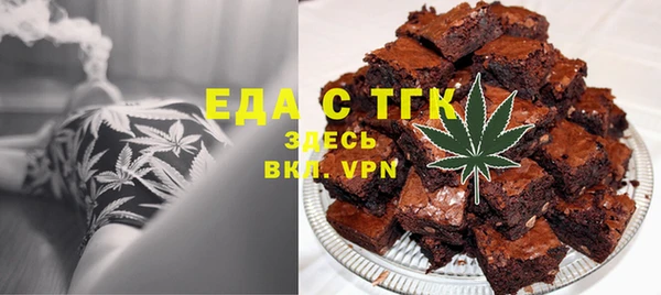 сатива Балахна