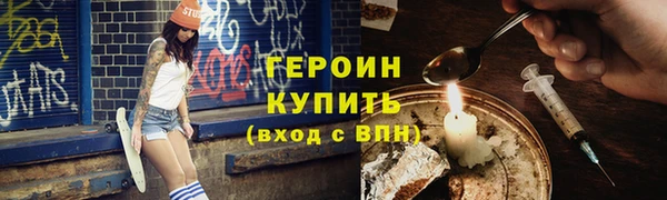 гашик Баксан