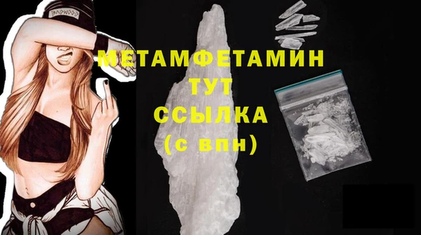 меф VHQ Балабаново