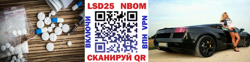 ЛСД экстази кислота Новотитаровская