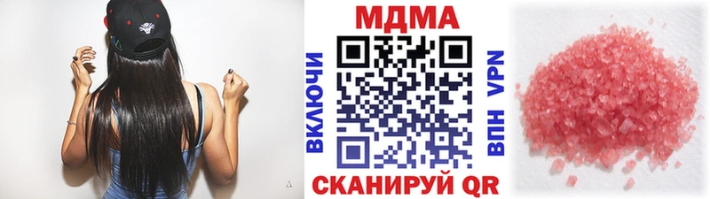 MDMA VHQ  МЕГА вход  Новотитаровская  мориарти как зайти  как найти наркотики 