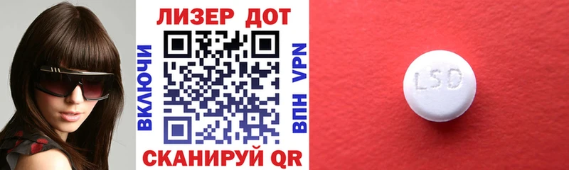Марки 25I-NBOMe 1,8мг Новотитаровская