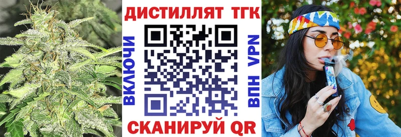 Дистиллят ТГК гашишное масло  KRAKEN ССЫЛКА  Новотитаровская  где найти  