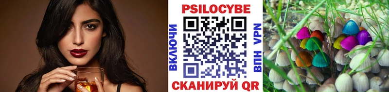 МЕГА ONION  Новотитаровская  Галлюциногенные грибы прущие грибы 